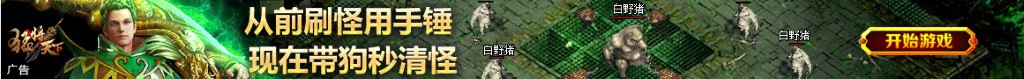 衣服饰品
